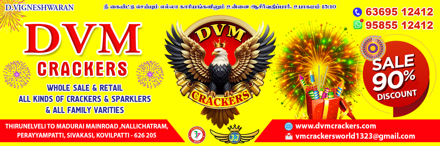 Welcome to DVM Crackers
 